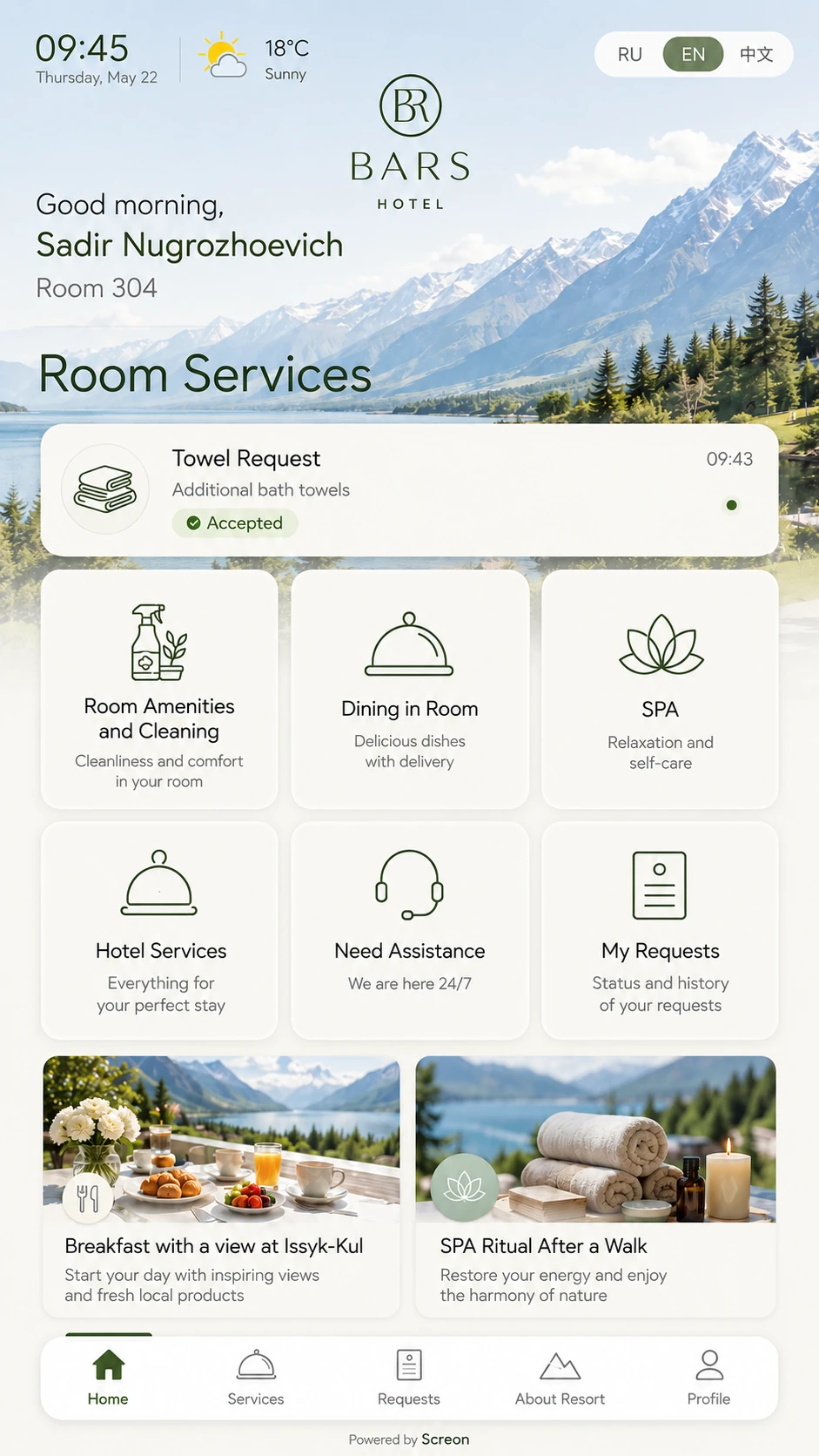 Guest home screen
