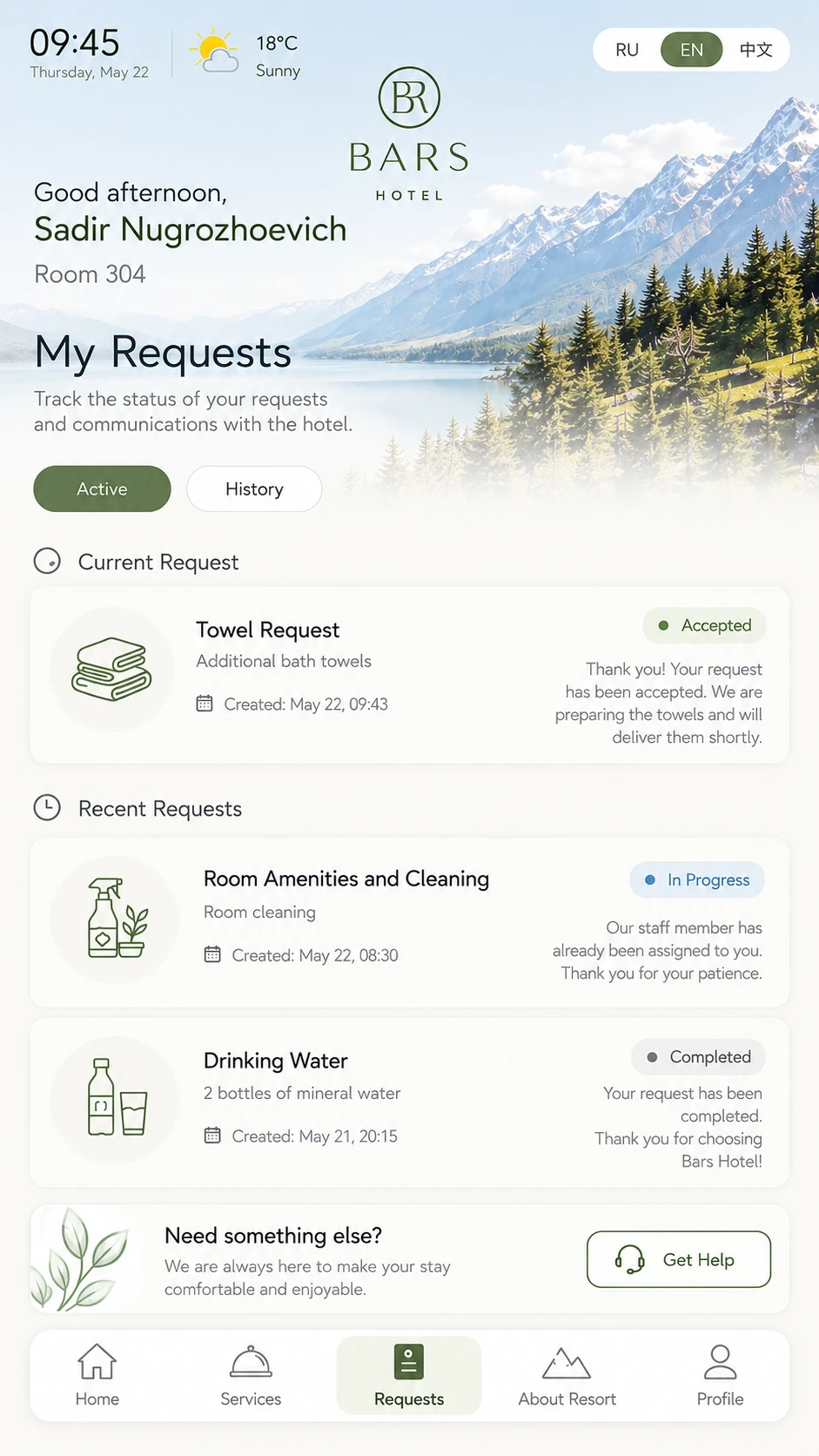 Guest request list with statuses