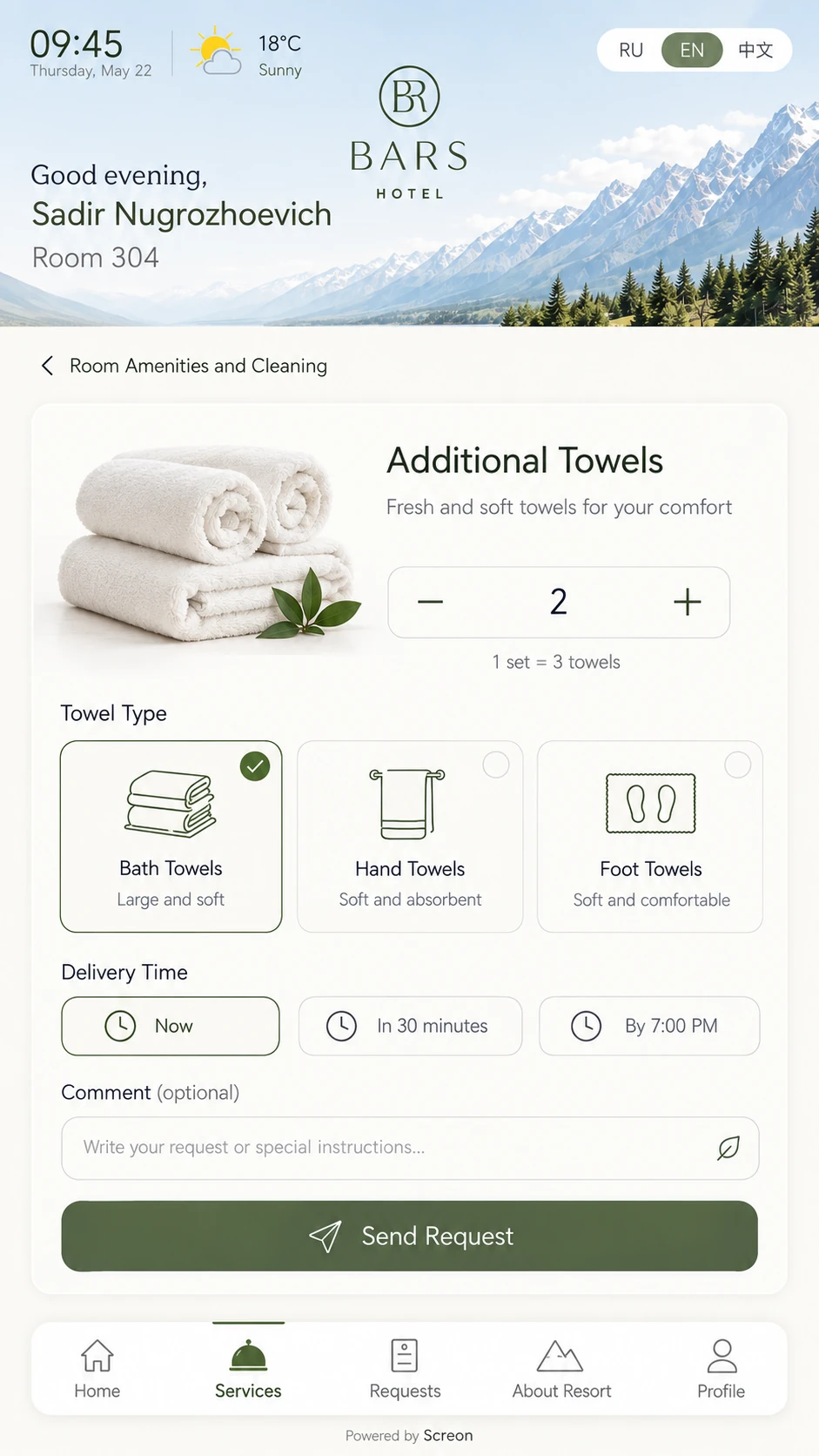 Guest screen for requesting extra towels